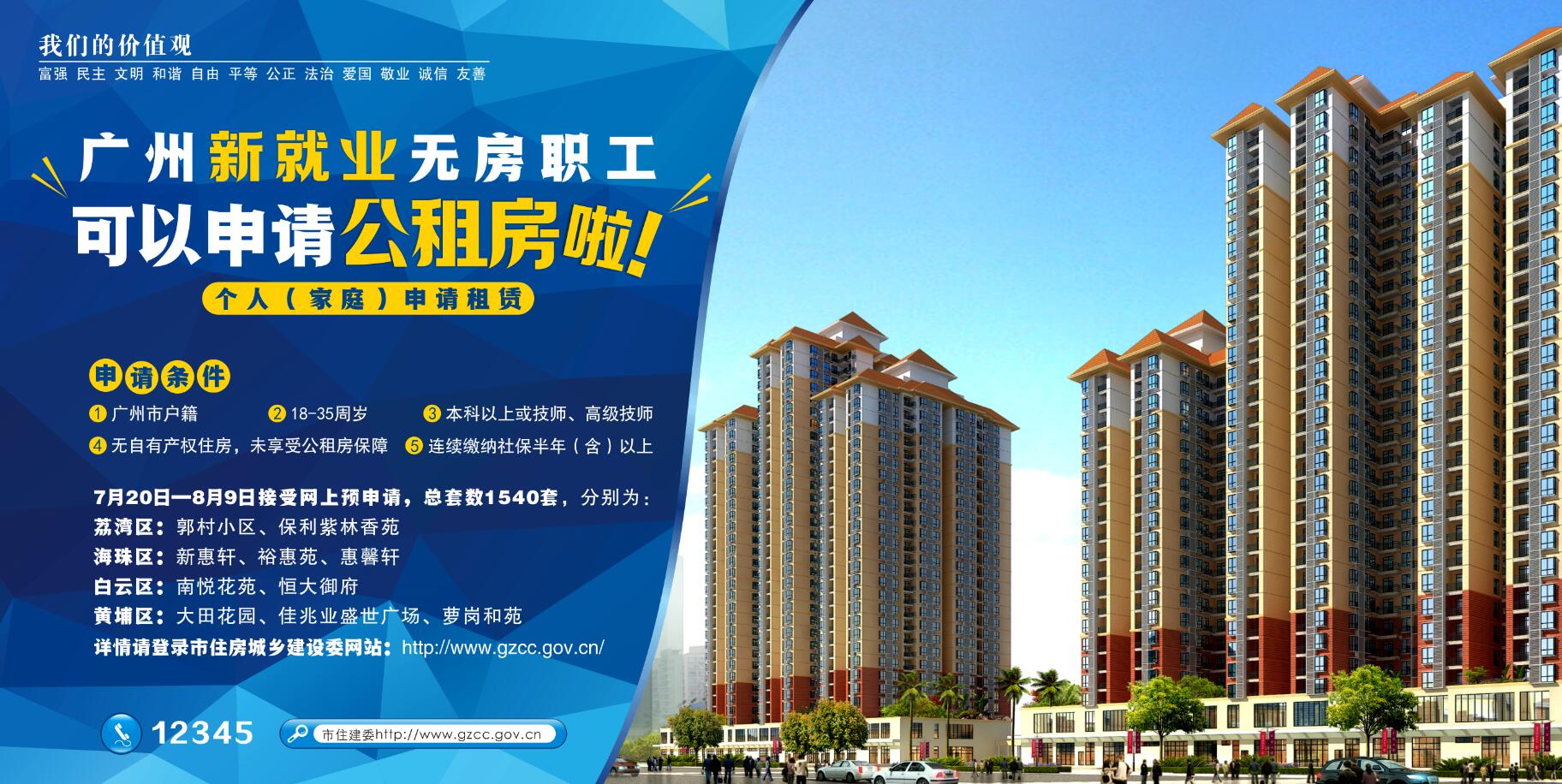 QQ截圖20180822164420