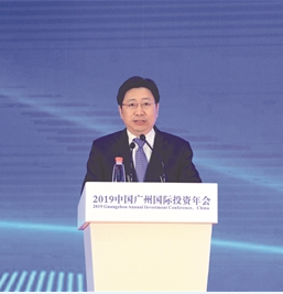 中國工商銀行副行長譚炯：為廣州經濟發展提供金融新動力