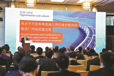 廣州城市形象國際傳播推介會。廣州日報全媒體記者王燕 攝