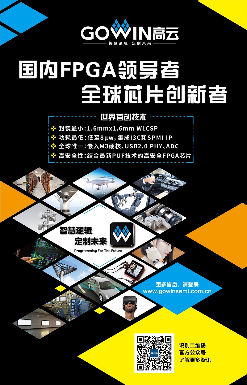 高云展示牌-180x280-轉曲_畫板