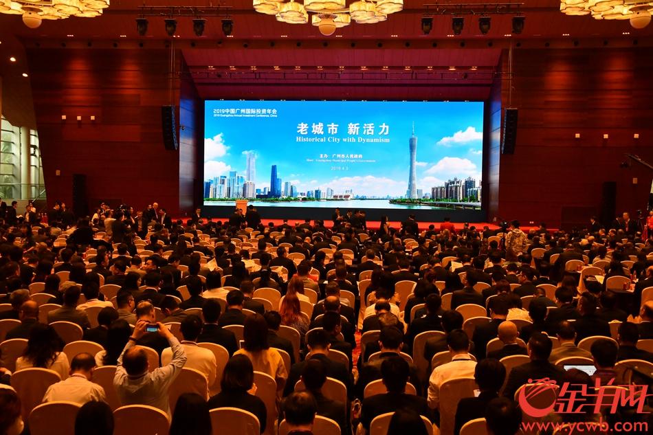 The theme of the conference is 