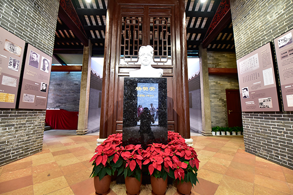 楊匏安舊居陳列館內景。圖片來源：南粵古驛道網