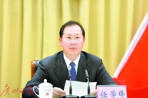 市委書記任學(xué)鋒主持第一次全體會議，并代表市委常委會作專題講話。