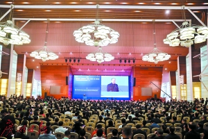 28日，2017中國廣州國際投資年會在白云國際會議中心舉行全體會議。 