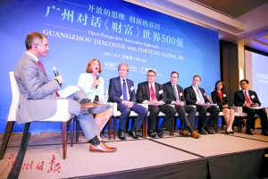 芝加哥推介會嘉賓對話環節