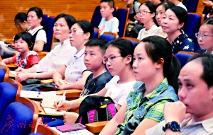 “小手拉大手”財富志愿信使見面會現場。