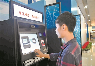 南沙爭創國家級營商環境改革特區和粵港澳全面合作示范區