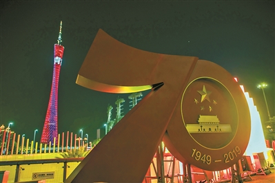 花城廣場迎接新中國成立70周年的地面裝置基本安裝完成。