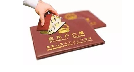 重要！廣州市積分制入戶政策五大調整！｜申辦流程更簡化