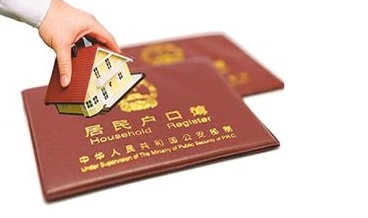 全面解讀廣州積分制入戶申辦指南