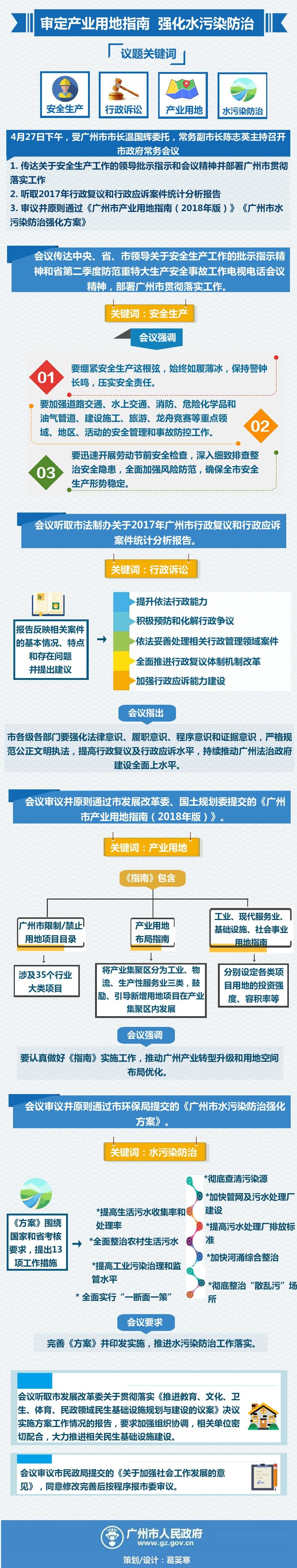 微信圖片_20180501113331