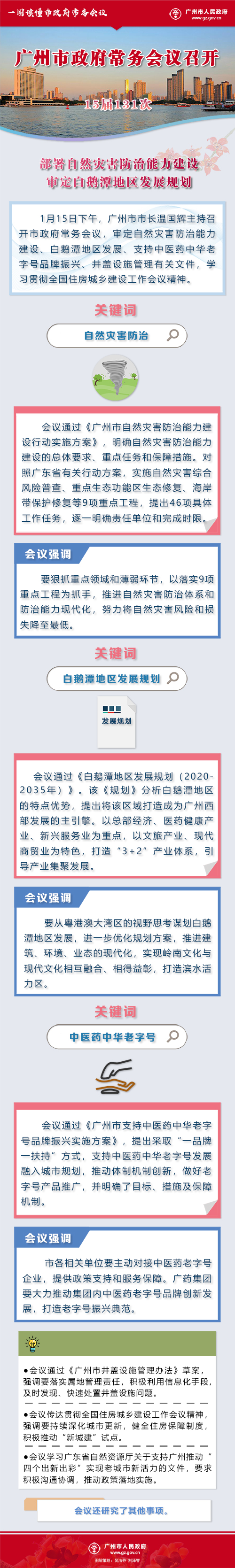自動(dòng)轉(zhuǎn)存圖片