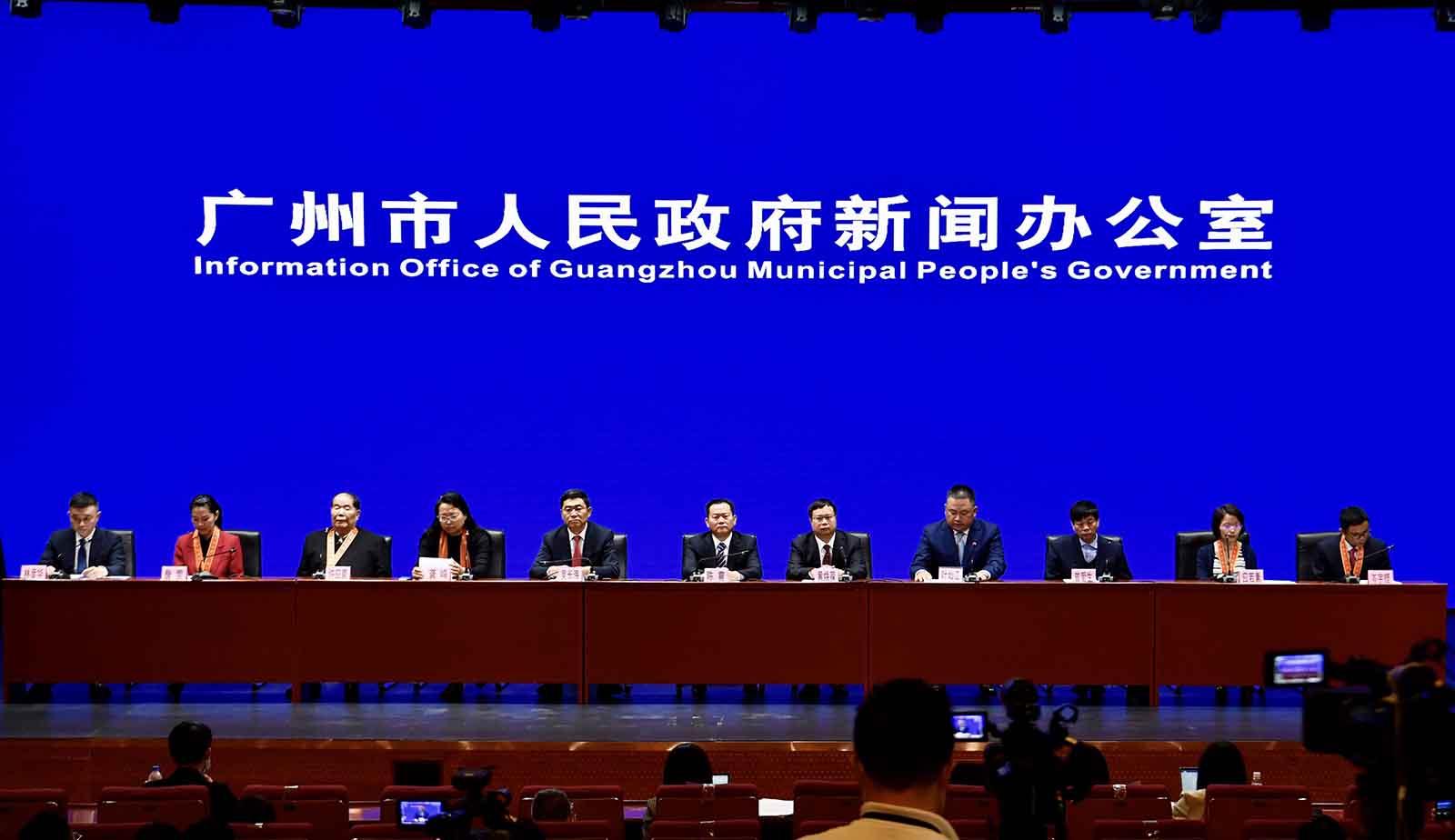 廣州市脫貧攻堅專題新聞發布會(2021年總第21場)