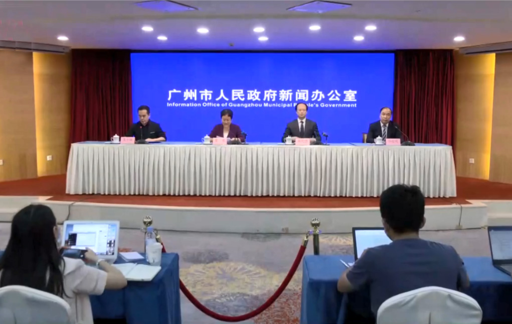 廣州市疫情防控新聞發布會(2021年總第62場)