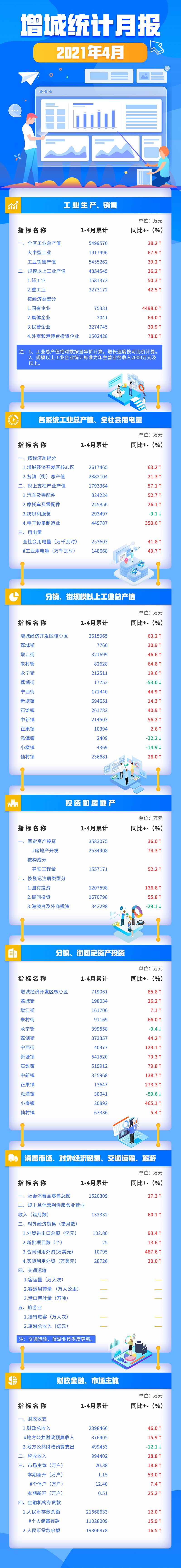 微信圖片_20210622145041.png