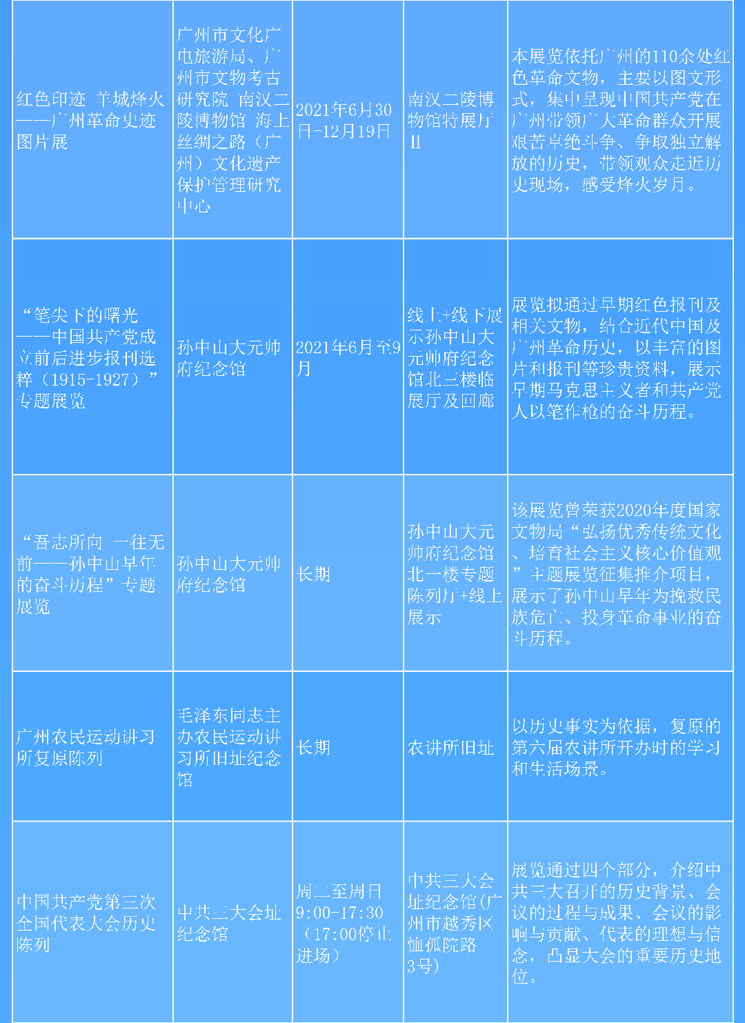 文博展覽1_02.png