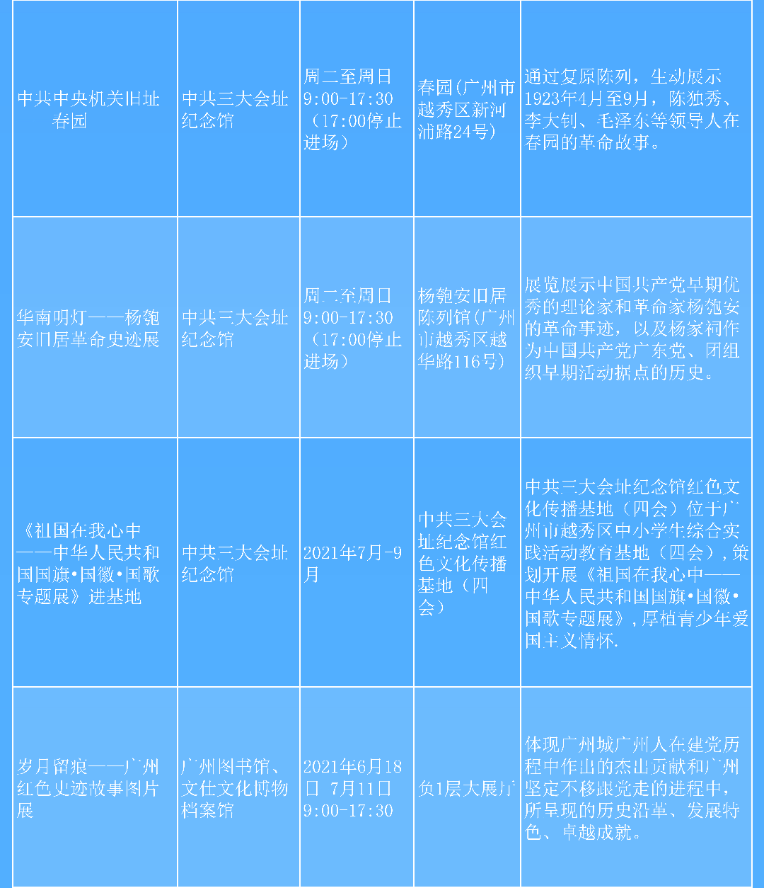 文博展覽1_03.png