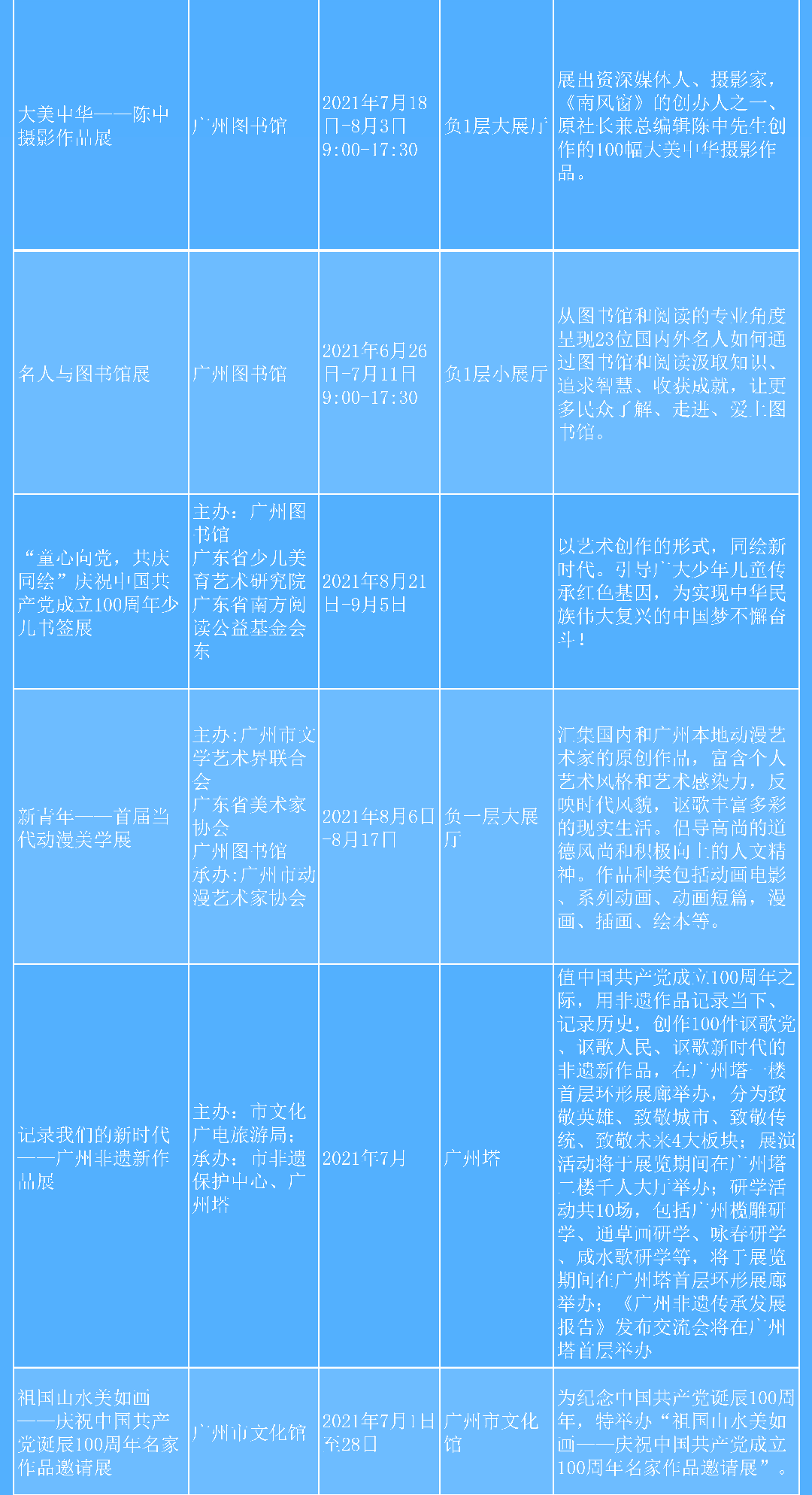 文博展覽2_01.png