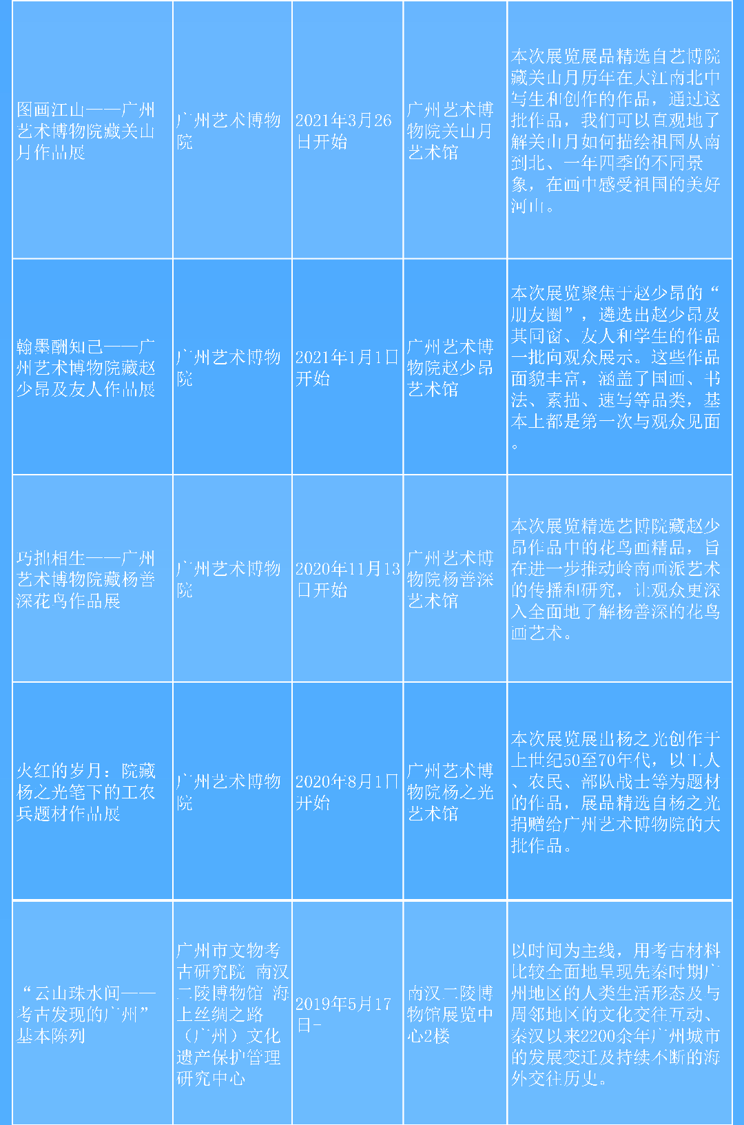 文博展覽4_01.png