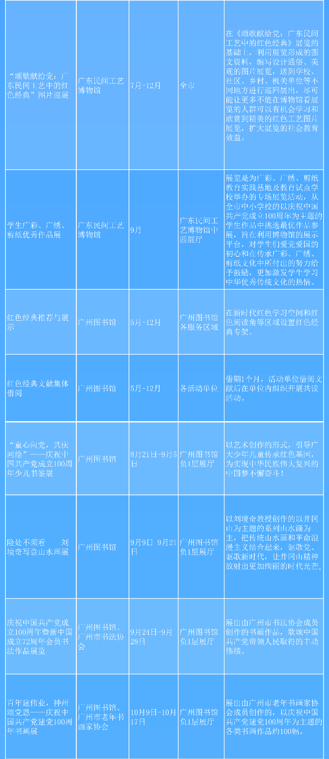 文博展覽6_02.png