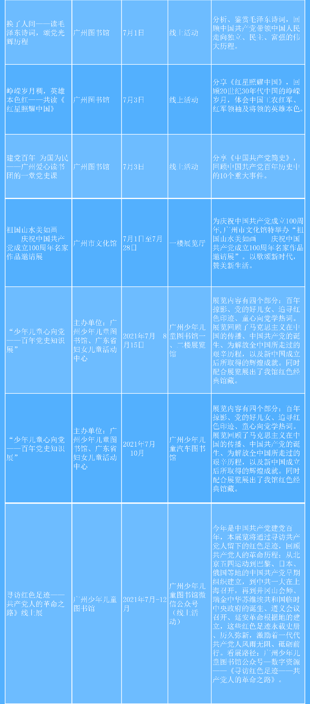文博展覽7_02.png