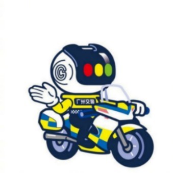 廣州交警