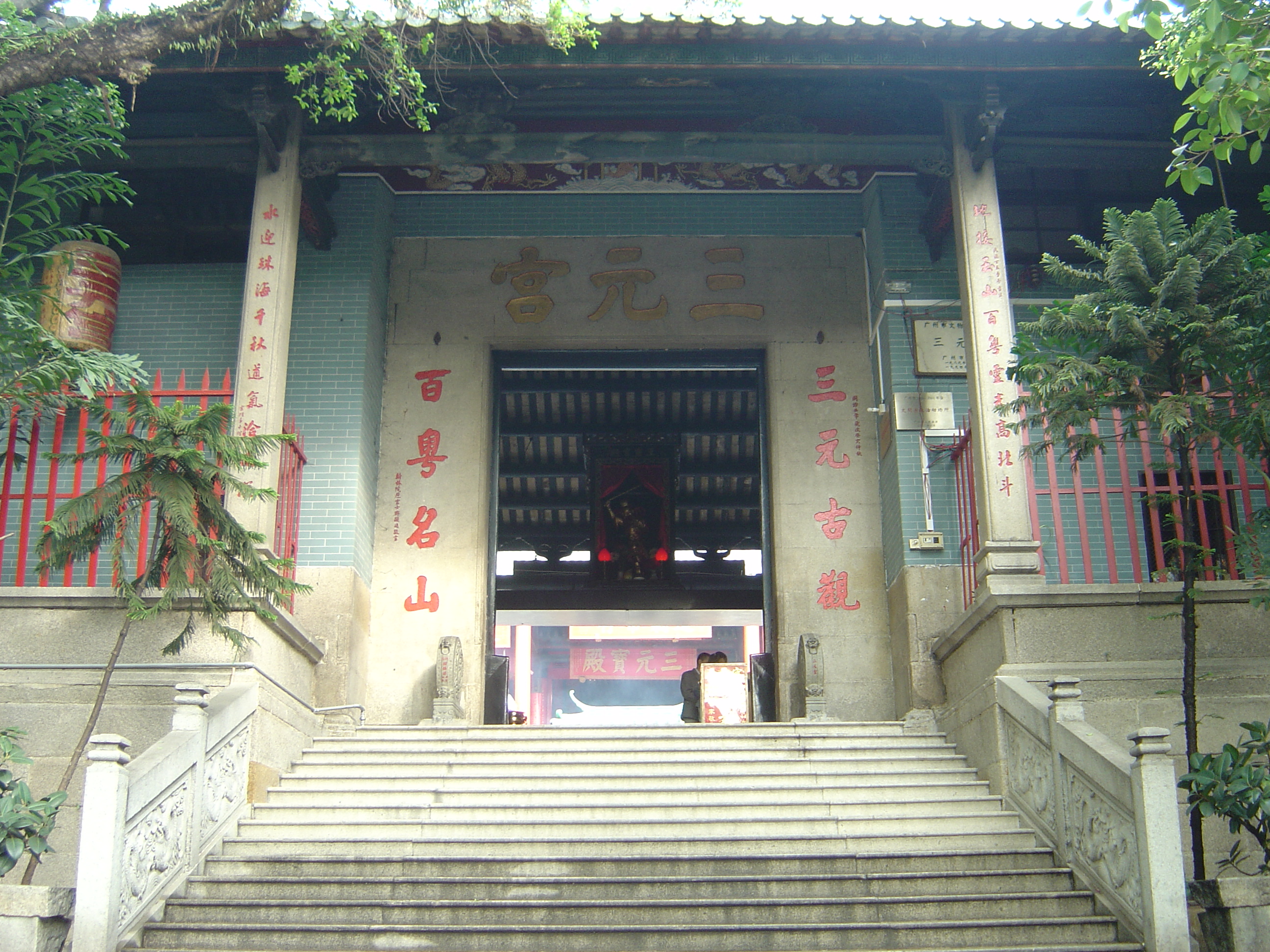 /website-webapp/ewebeditor/uploadfile/20190903133855951