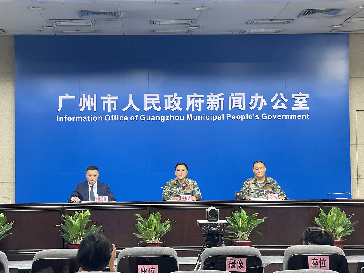 廣州市防空警報(bào)試鳴暨“羊城天盾-2021”城市人民防空演習(xí)新聞發(fā)布會(huì)(2021年總第122場)