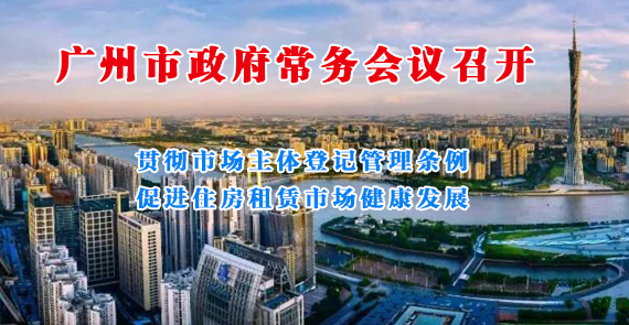 一圖讀懂15屆161次常務會議