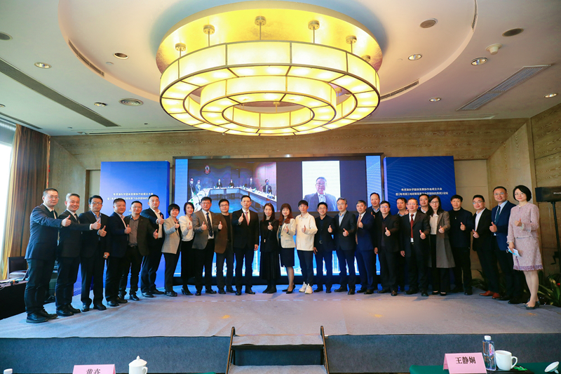 圖片7-出席粵港澳辦學團體發展協作會成立大會代表以線上+線下形式合影,共同見證協作會正式成立.jpg
