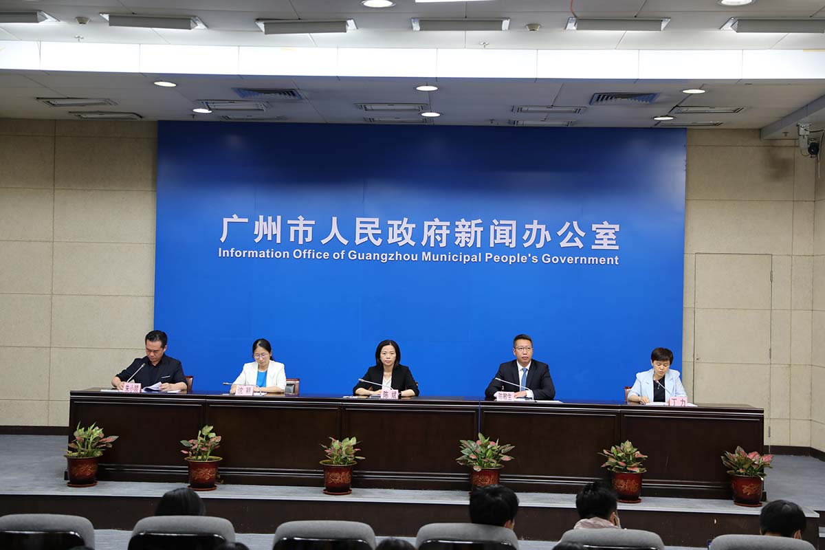 廣州市疫情防控新聞發布會(2021年總第64場)