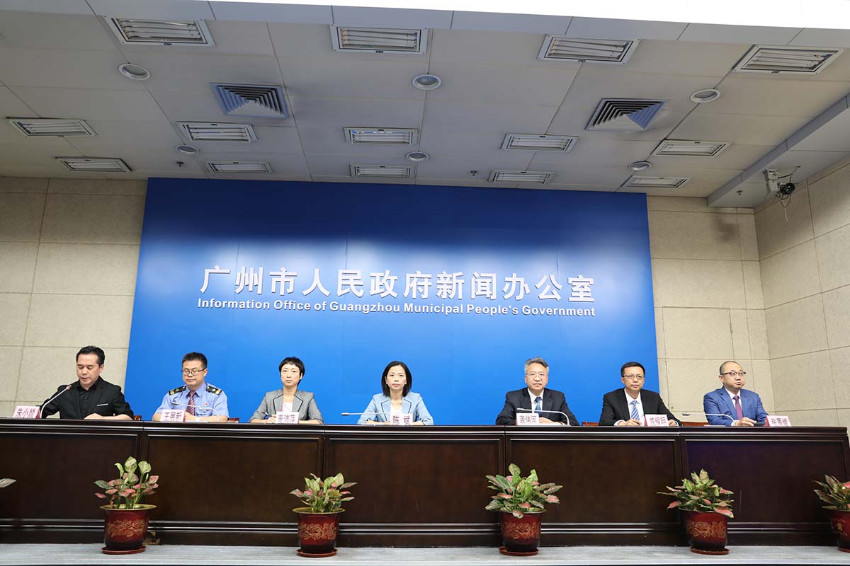 廣州市疫情防控新聞發布會(2021年總第68場)