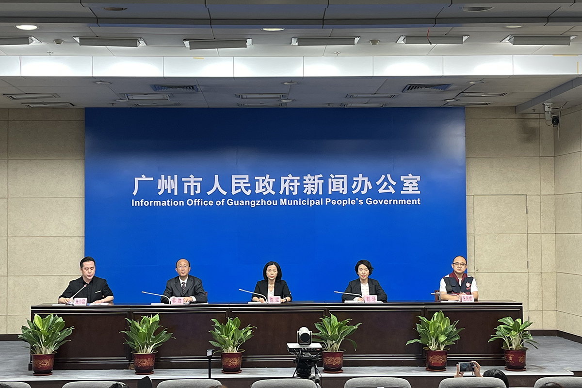 廣州市疫情防控新聞發布會(2021年總第120場)