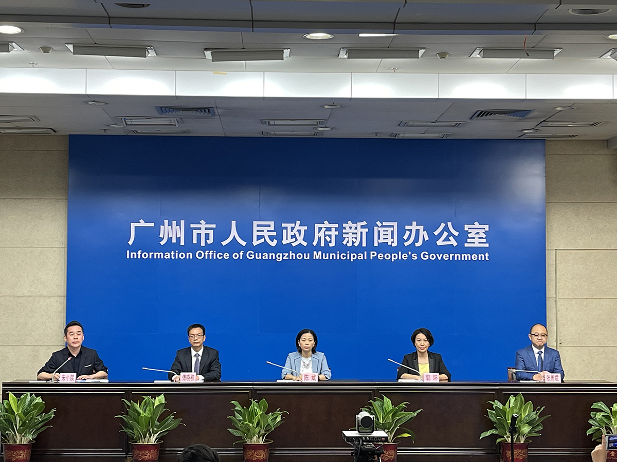 廣州市疫情防控新聞發布會(2021年總第119場)