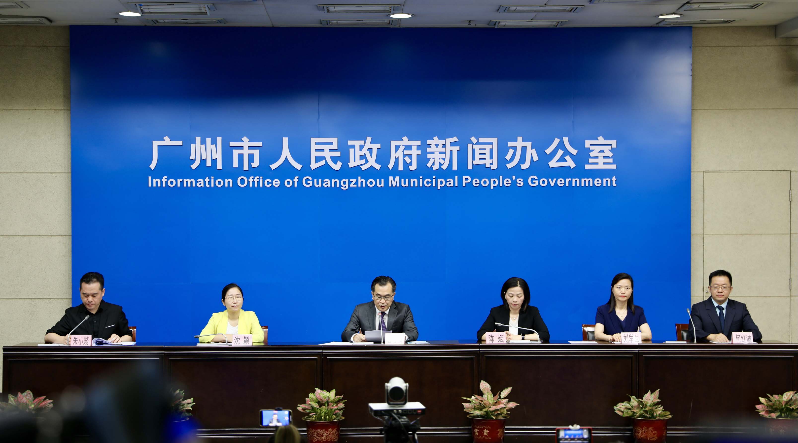 廣州市疫情防控新聞發布會(2021年總第72場)