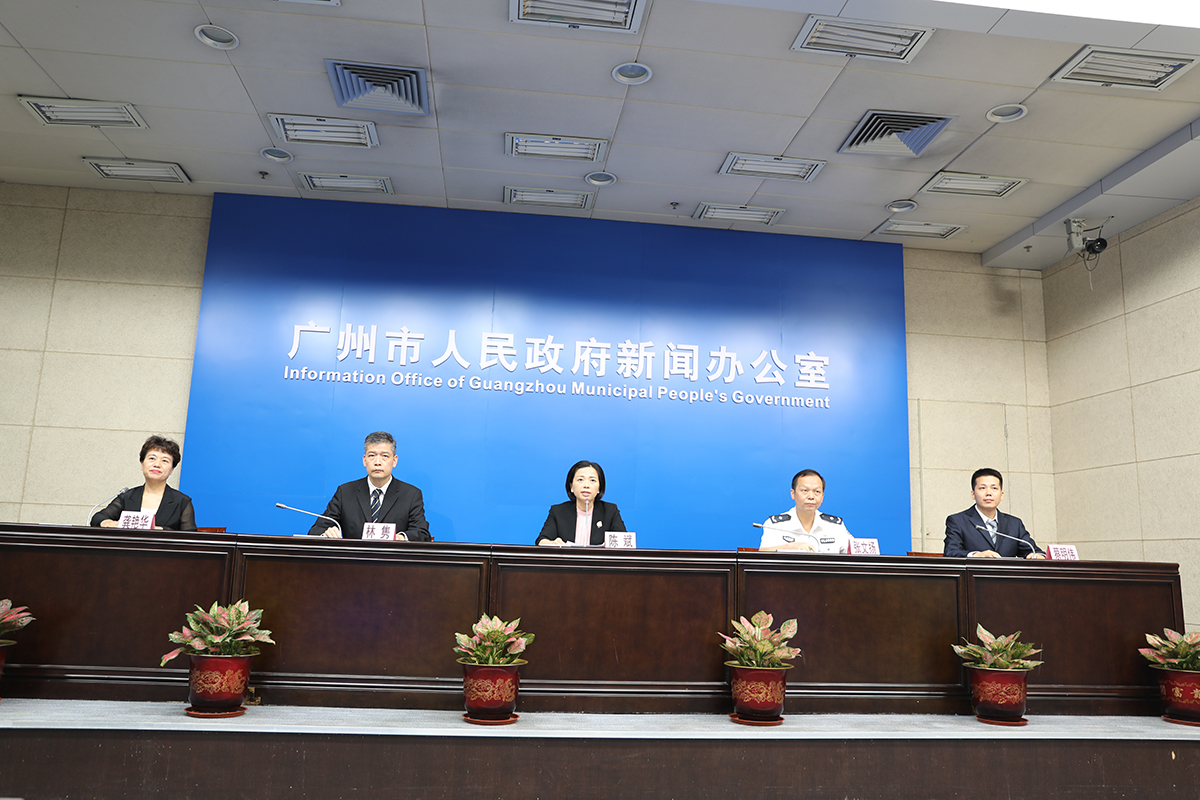 廣州市疫情防控新聞發布會(2021年總第98場)