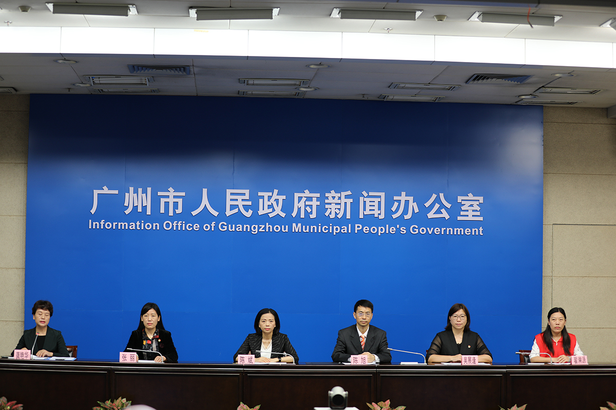 廣州市疫情防控新聞發布會(2021年總第91場)