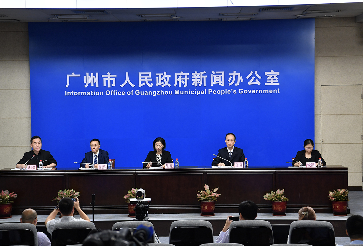 廣州市疫情防控新聞發布會(2021年總第76場)