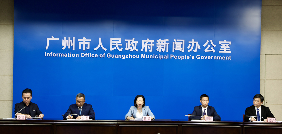 廣州市疫情防控新聞發布會(2021年總第80場)