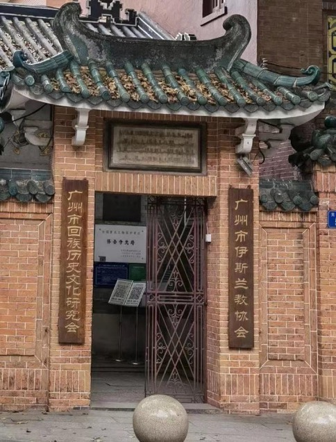 懷圣寺1.png