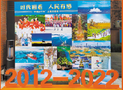 在中共三大會址紀念館看“中國這十年”