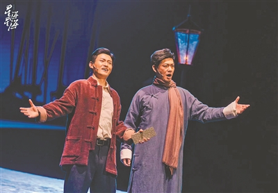 原創歌劇《星海星海》6月17日首演