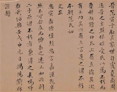 “繪冠南天——粵藏宋元書畫特展”8月19日在粵博開幕