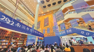 2022南國書香節 讀書看展聽講座