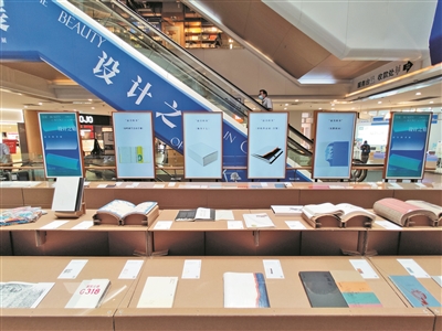 數字化“最美的書”首次亮相羊城書展
