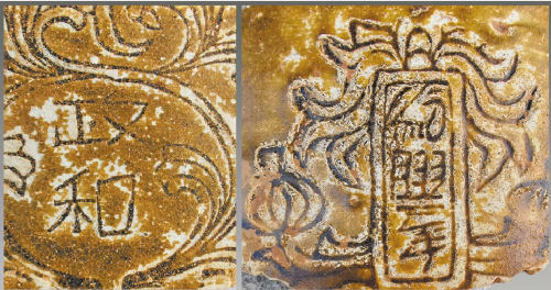 “南海Ⅰ號”新發現：部分陶器來自南海窯