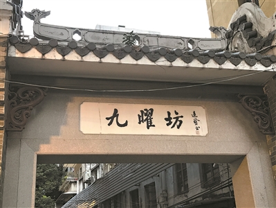 五百年文教傳奇 教育路邁步至今