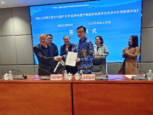 南越王博物院與馬六甲鄭和文化館簽訂協議_副本.jpg