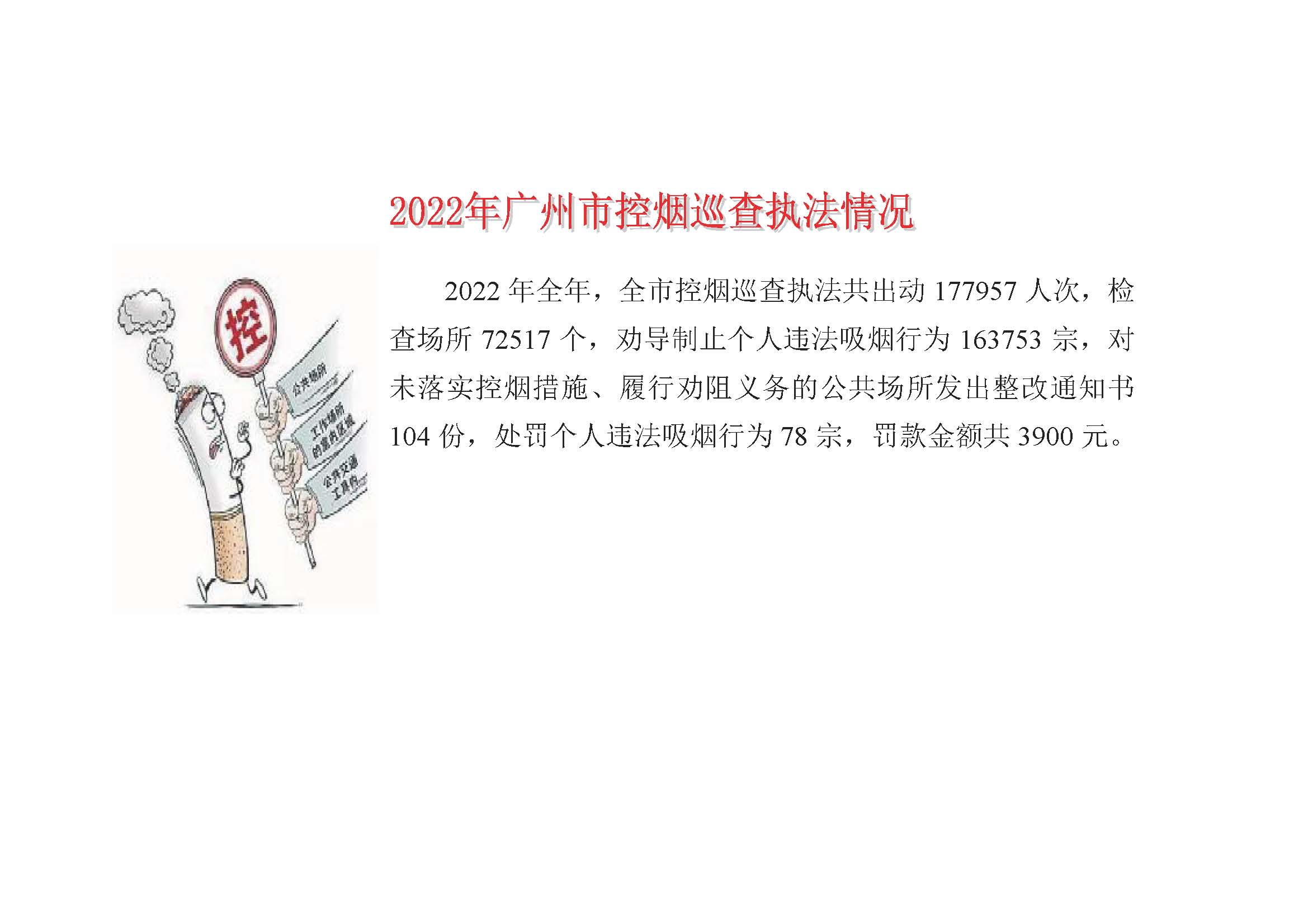 2022全年4554_頁面_2.jpg