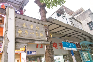 以“米”命名，廣州這條路好“有米”